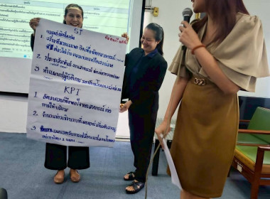 ร่วมขับเคลื่อนแผนกลยุทธ์ของสำนักงานส่งเสริมสหกรณ์กรุงเทพมหานคร พื้นที่ 2 ภายใต้แผนพัฒนาสหกรณ์ ฉบับที่ 5 (พ.ศ. 2566-2570) ... พารามิเตอร์รูปภาพ 14